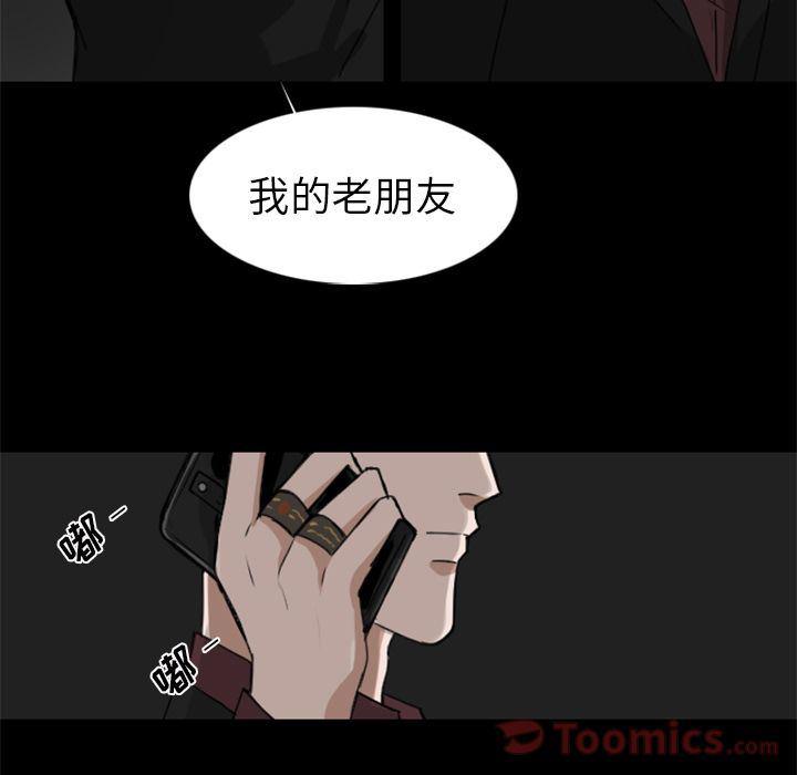万界仙踪漫画韩漫全集-第12话无删减无遮挡章节图片 
