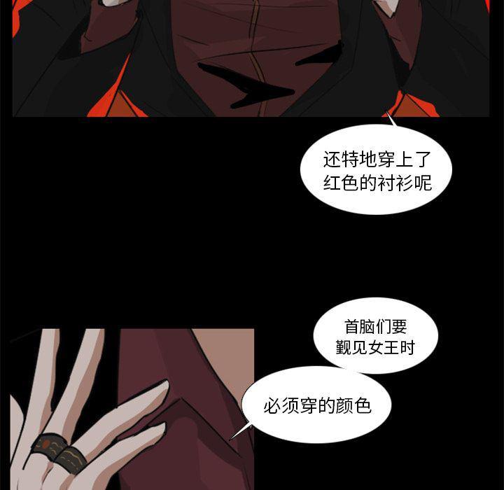 万界仙踪漫画韩漫全集-第12话无删减无遮挡章节图片 