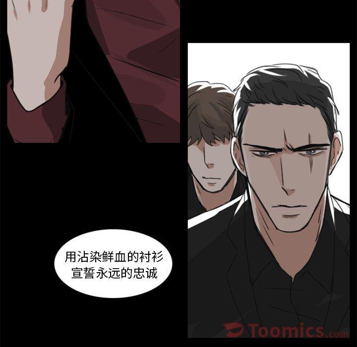 万界仙踪漫画韩漫全集-第12话无删减无遮挡章节图片 