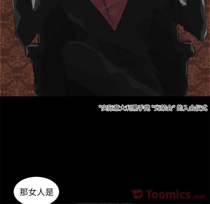 万界仙踪漫画韩漫全集-第12话无删减无遮挡章节图片 