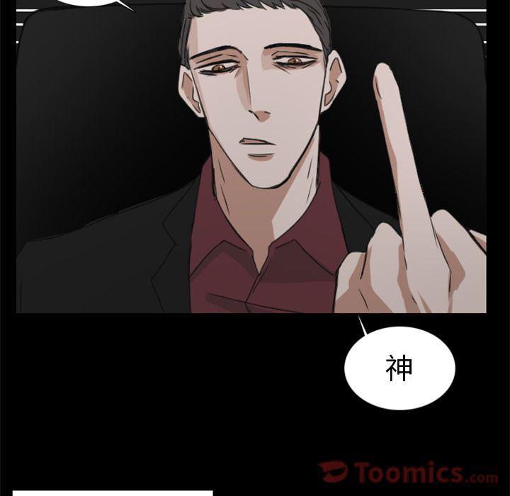 万界仙踪漫画韩漫全集-第12话无删减无遮挡章节图片 