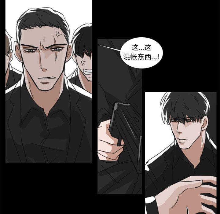 万界仙踪漫画韩漫全集-第12话无删减无遮挡章节图片 