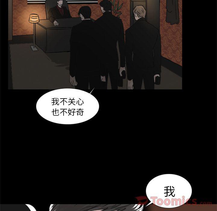 万界仙踪漫画韩漫全集-第12话无删减无遮挡章节图片 