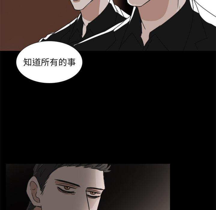 万界仙踪漫画韩漫全集-第12话无删减无遮挡章节图片 