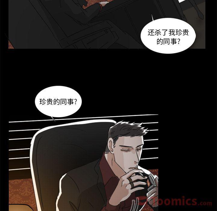 万界仙踪漫画韩漫全集-第12话无删减无遮挡章节图片 