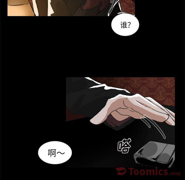 万界仙踪漫画韩漫全集-第12话无删减无遮挡章节图片 