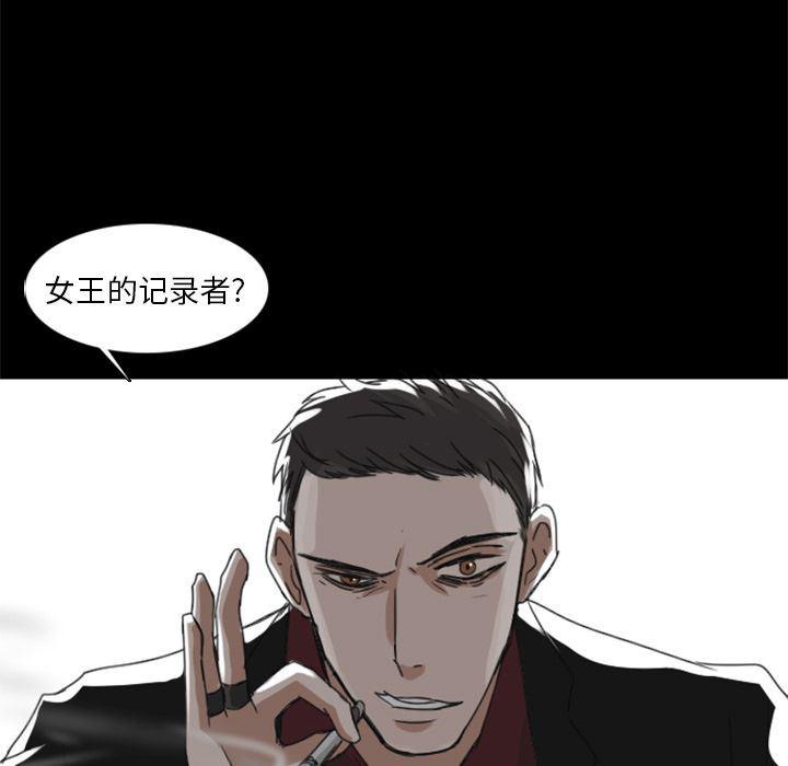 万界仙踪漫画韩漫全集-第12话无删减无遮挡章节图片 