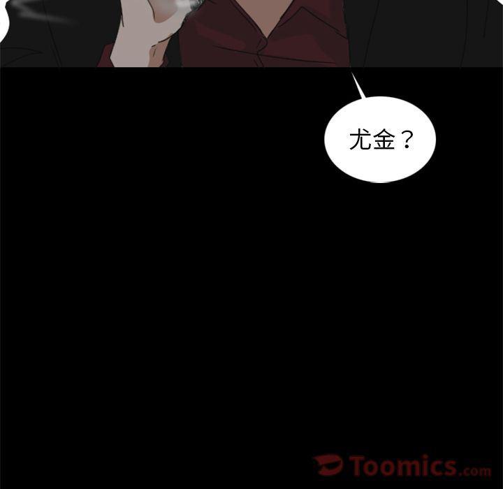 万界仙踪漫画韩漫全集-第12话无删减无遮挡章节图片 