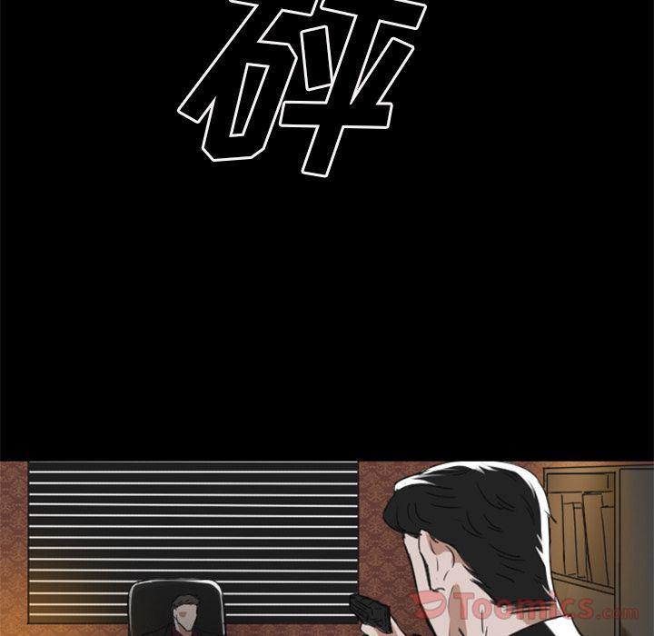 万界仙踪漫画韩漫全集-第12话无删减无遮挡章节图片 