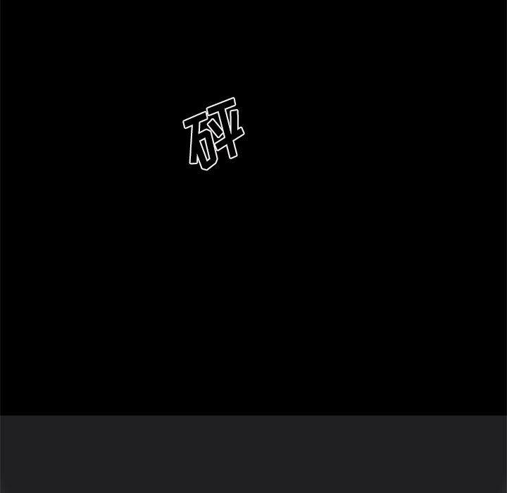 万界仙踪漫画韩漫全集-第12话无删减无遮挡章节图片 