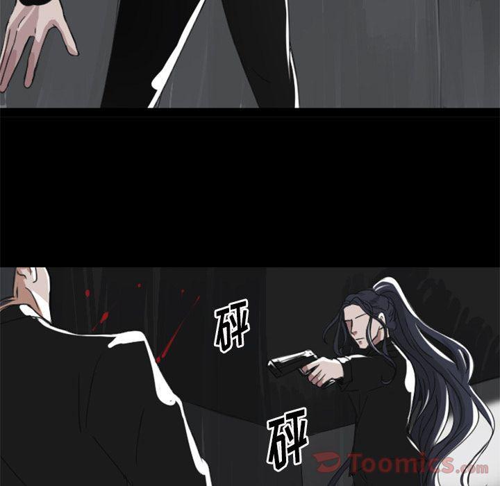 万界仙踪漫画韩漫全集-第12话无删减无遮挡章节图片 