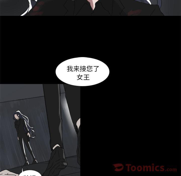 万界仙踪漫画韩漫全集-第12话无删减无遮挡章节图片 