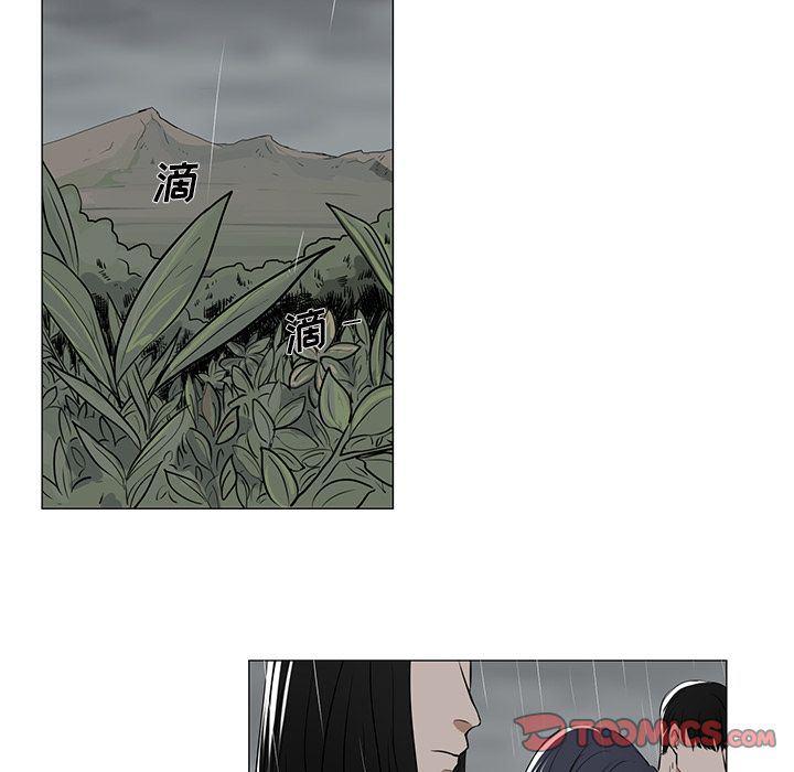 万界仙踪漫画韩漫全集-第13话无删减无遮挡章节图片 