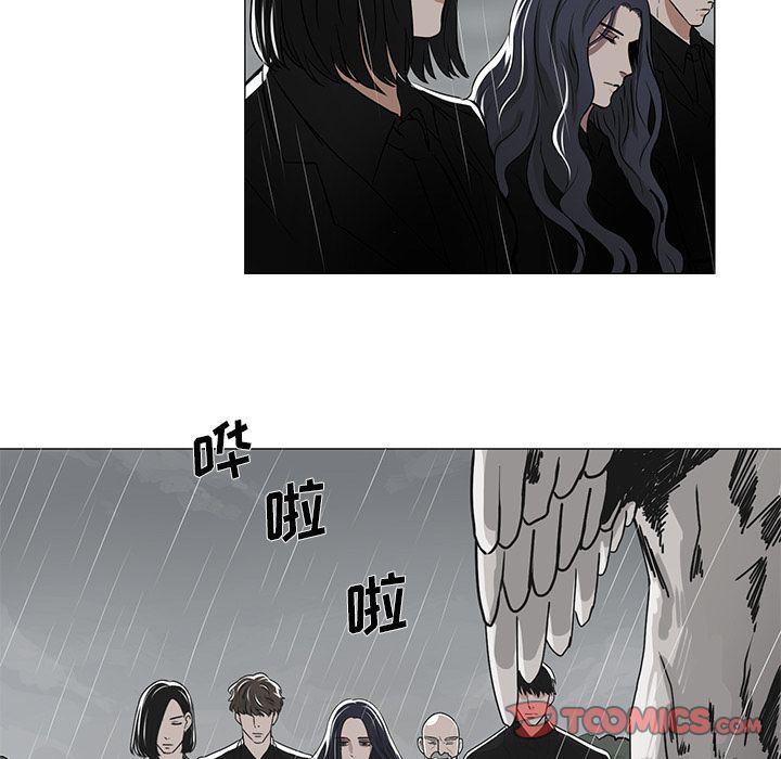 万界仙踪漫画韩漫全集-第13话无删减无遮挡章节图片 