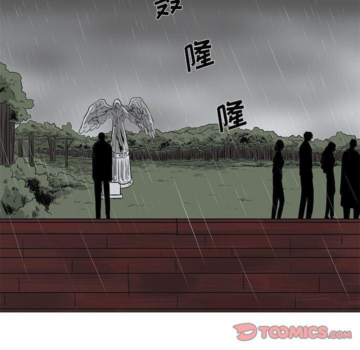 万界仙踪漫画韩漫全集-第13话无删减无遮挡章节图片 