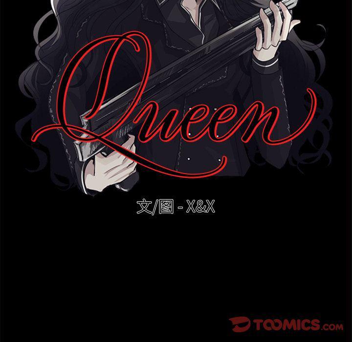 万界仙踪漫画韩漫全集-第13话无删减无遮挡章节图片 