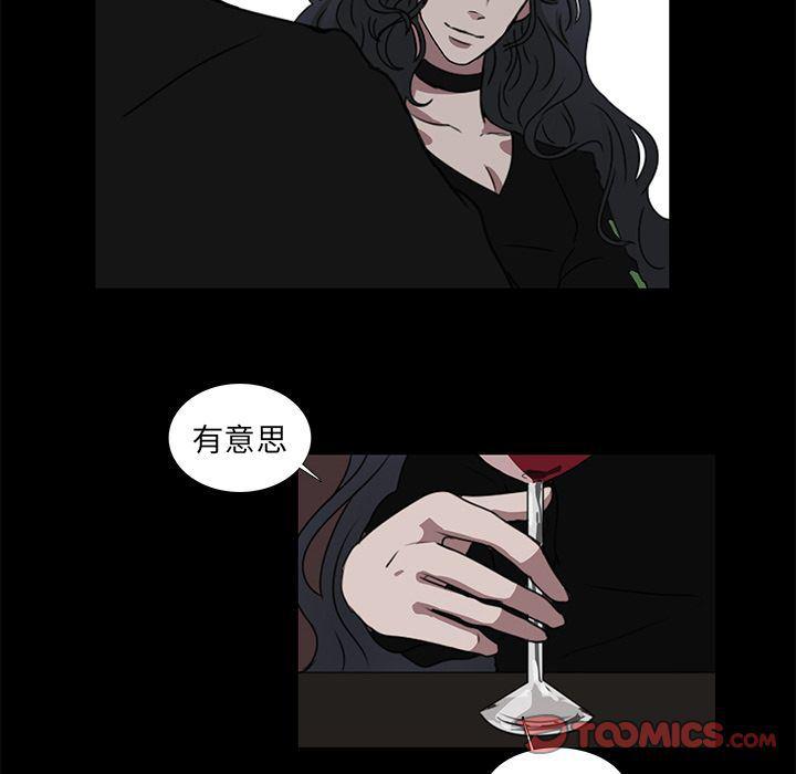 万界仙踪漫画韩漫全集-第13话无删减无遮挡章节图片 