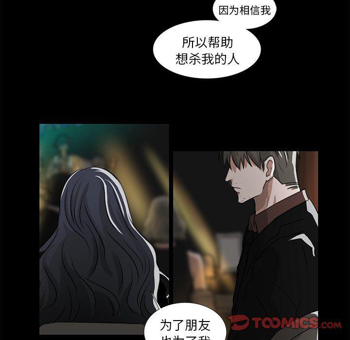 万界仙踪漫画韩漫全集-第13话无删减无遮挡章节图片 