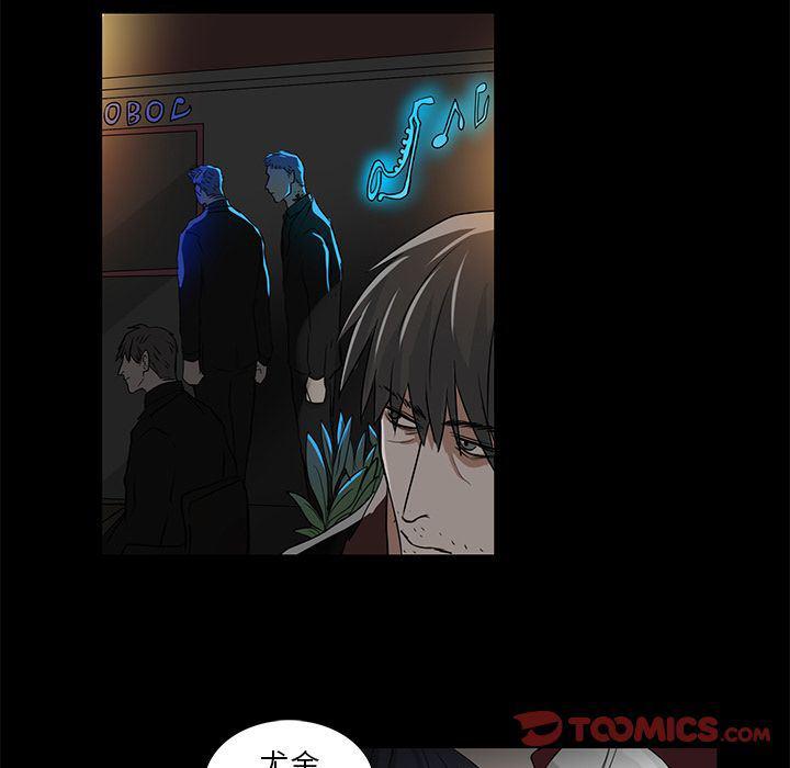 万界仙踪漫画韩漫全集-第13话无删减无遮挡章节图片 