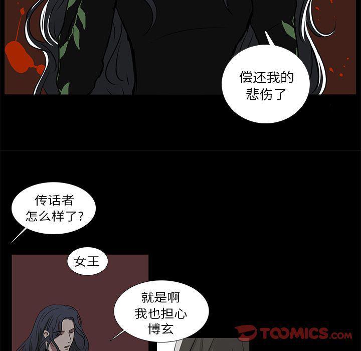 万界仙踪漫画韩漫全集-第13话无删减无遮挡章节图片 