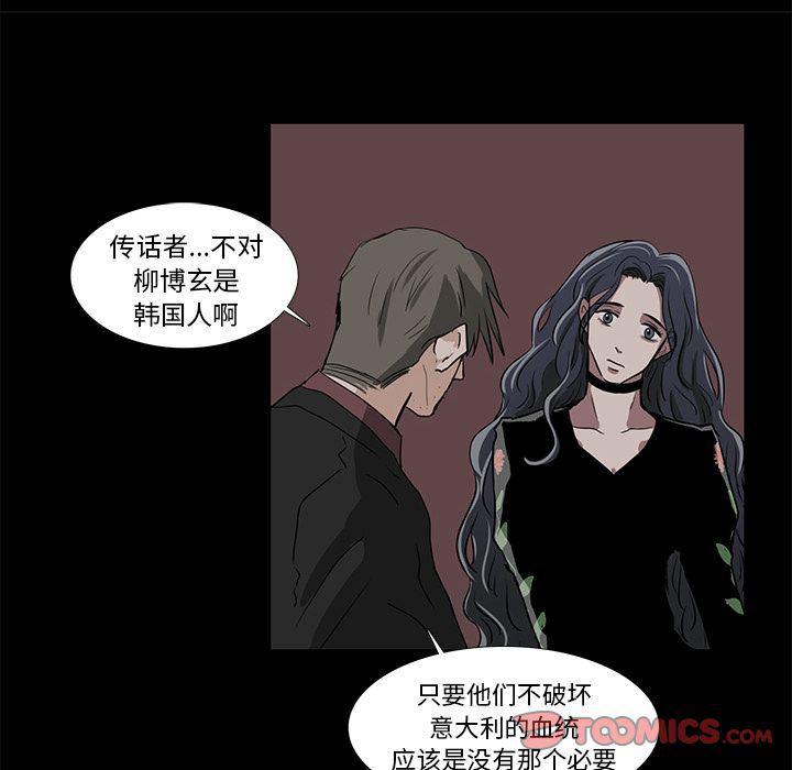 万界仙踪漫画韩漫全集-第13话无删减无遮挡章节图片 
