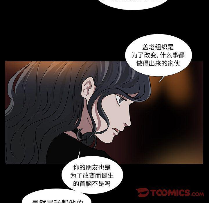 万界仙踪漫画韩漫全集-第13话无删减无遮挡章节图片 