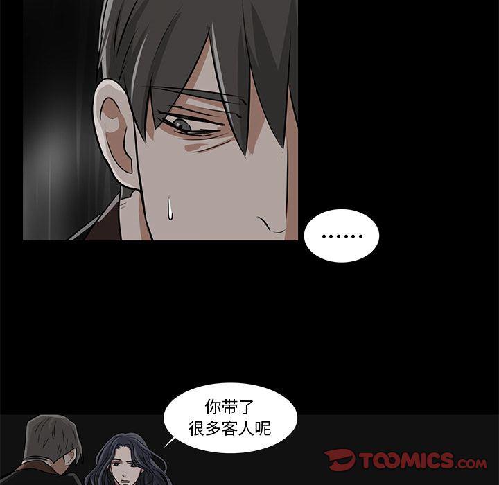 万界仙踪漫画韩漫全集-第13话无删减无遮挡章节图片 