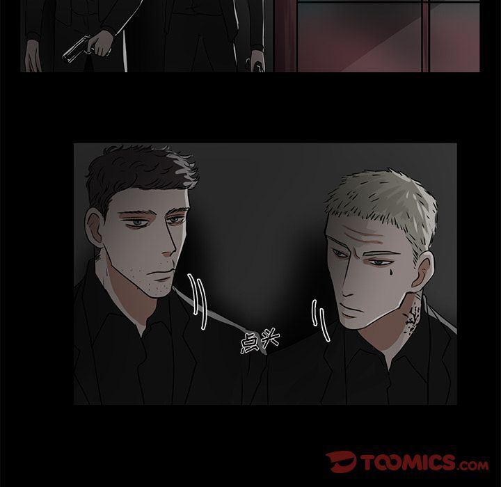 万界仙踪漫画韩漫全集-第13话无删减无遮挡章节图片 