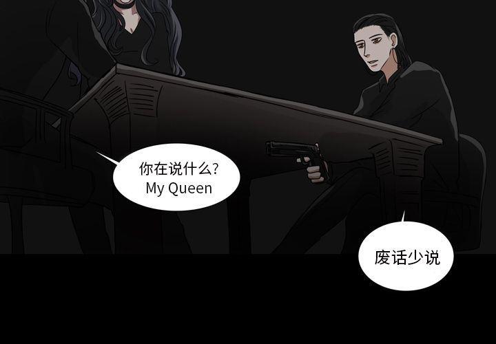万界仙踪漫画韩漫全集-第14话无删减无遮挡章节图片 