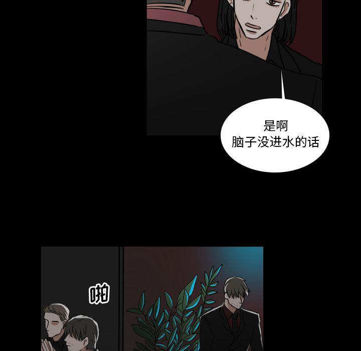万界仙踪漫画韩漫全集-第14话无删减无遮挡章节图片 