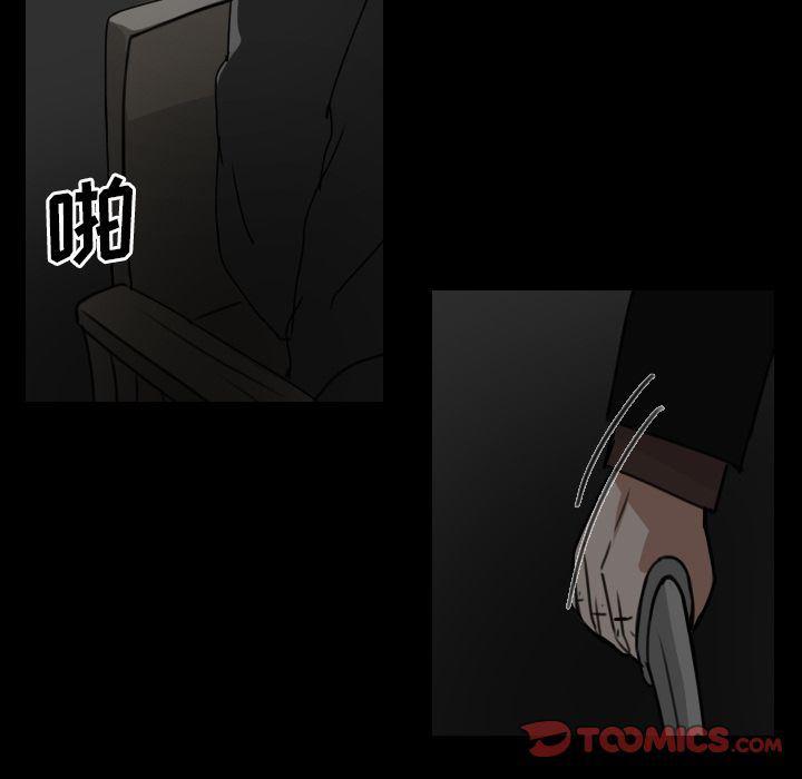 万界仙踪漫画韩漫全集-第14话无删减无遮挡章节图片 