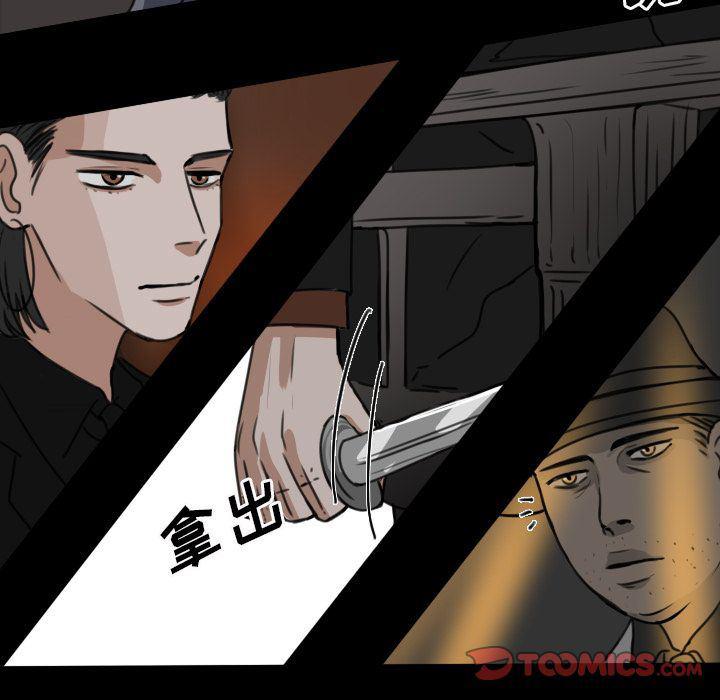 万界仙踪漫画韩漫全集-第14话无删减无遮挡章节图片 