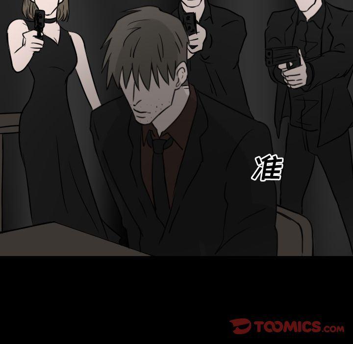 万界仙踪漫画韩漫全集-第14话无删减无遮挡章节图片 