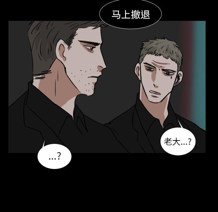 万界仙踪漫画韩漫全集-第14话无删减无遮挡章节图片 