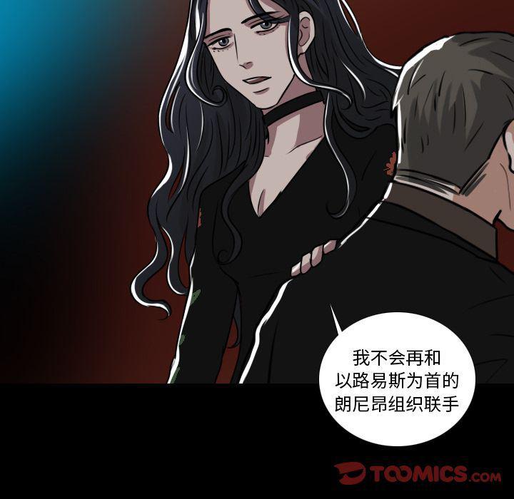 万界仙踪漫画韩漫全集-第14话无删减无遮挡章节图片 