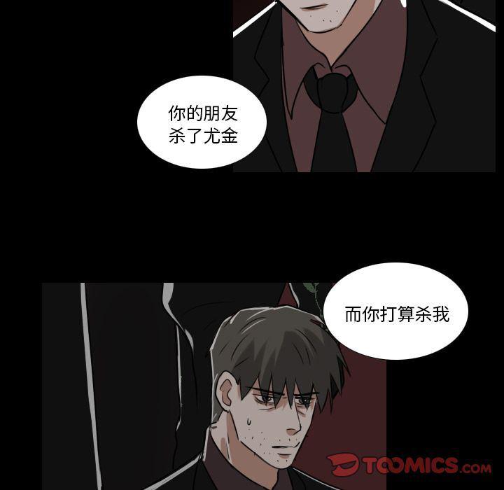 万界仙踪漫画韩漫全集-第14话无删减无遮挡章节图片 