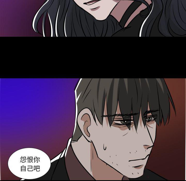 万界仙踪漫画韩漫全集-第14话无删减无遮挡章节图片 