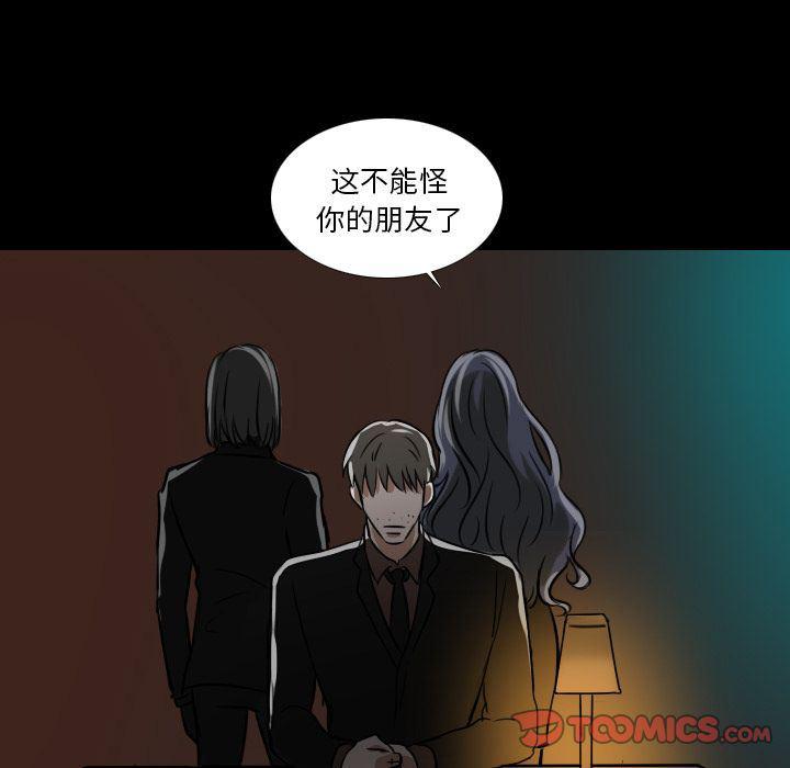 万界仙踪漫画韩漫全集-第14话无删减无遮挡章节图片 