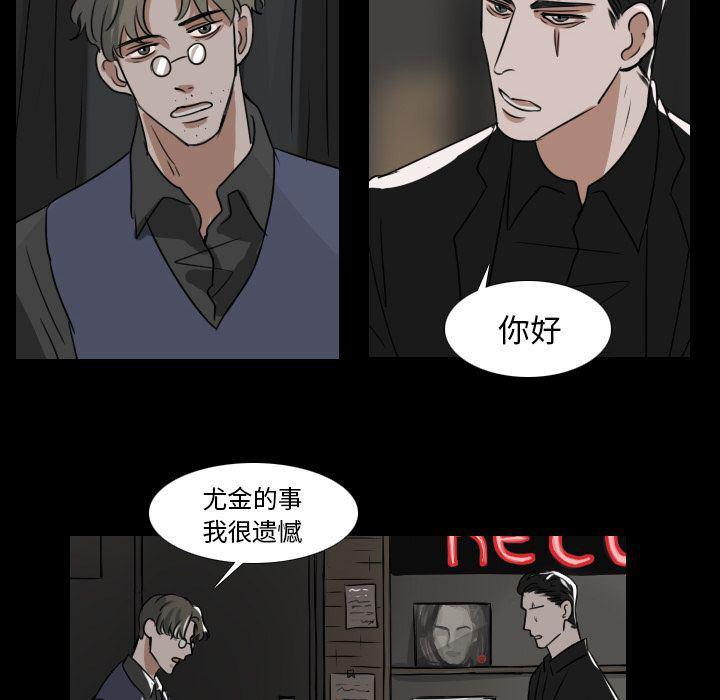 万界仙踪漫画韩漫全集-第14话无删减无遮挡章节图片 