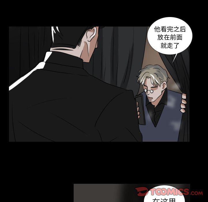 万界仙踪漫画韩漫全集-第14话无删减无遮挡章节图片 
