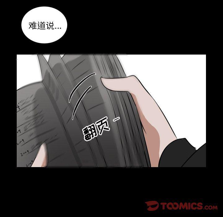 万界仙踪漫画韩漫全集-第14话无删减无遮挡章节图片 