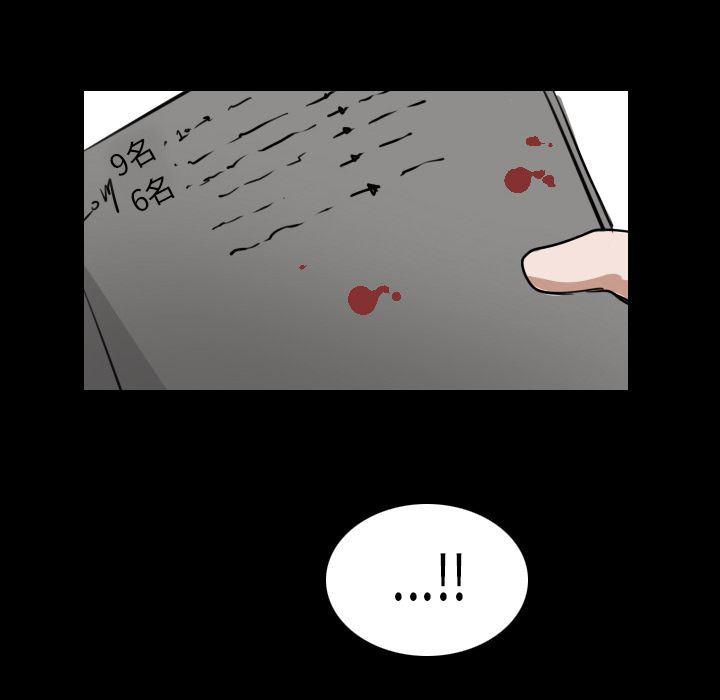 万界仙踪漫画韩漫全集-第14话无删减无遮挡章节图片 
