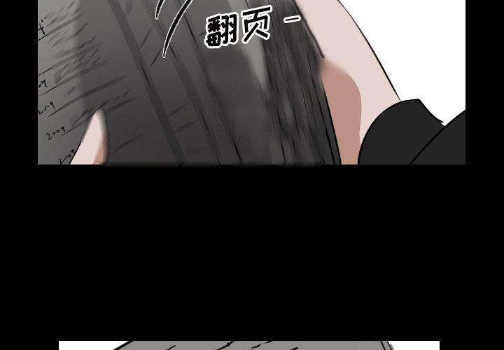 万界仙踪漫画韩漫全集-第15话无删减无遮挡章节图片 