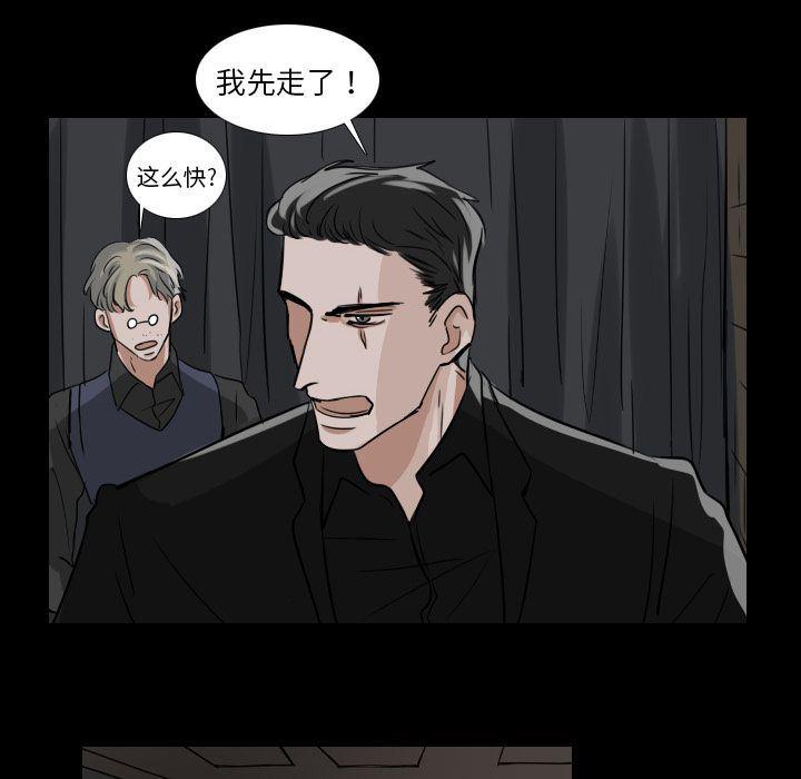 万界仙踪漫画韩漫全集-第15话无删减无遮挡章节图片 