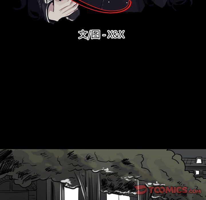 万界仙踪漫画韩漫全集-第15话无删减无遮挡章节图片 