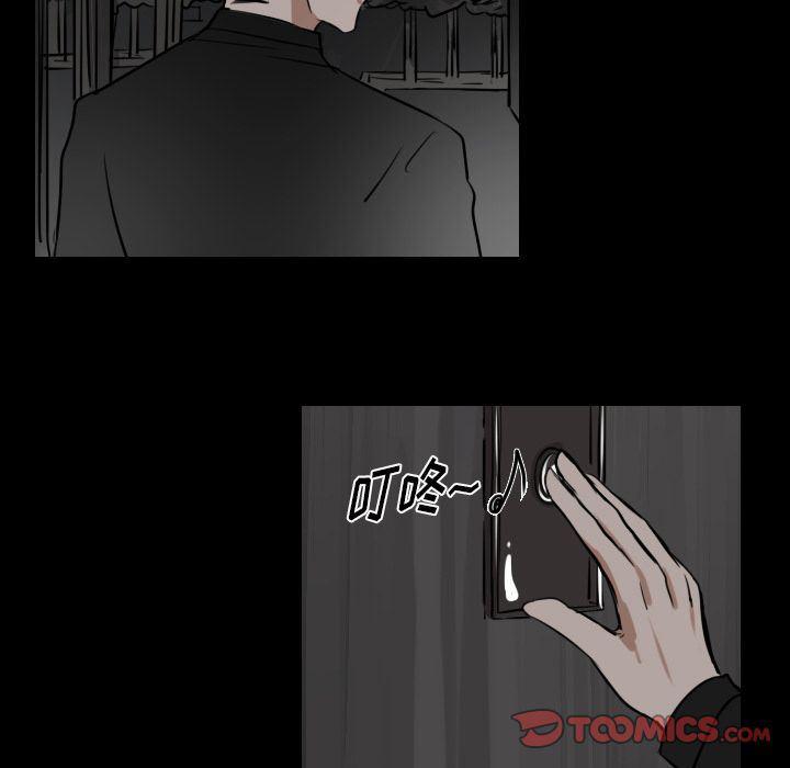 万界仙踪漫画韩漫全集-第15话无删减无遮挡章节图片 