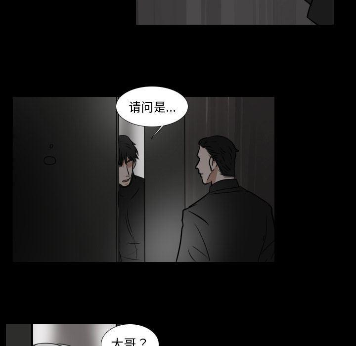 万界仙踪漫画韩漫全集-第15话无删减无遮挡章节图片 