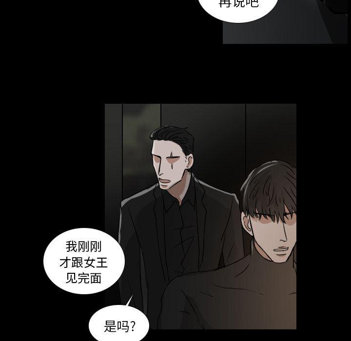 万界仙踪漫画韩漫全集-第15话无删减无遮挡章节图片 