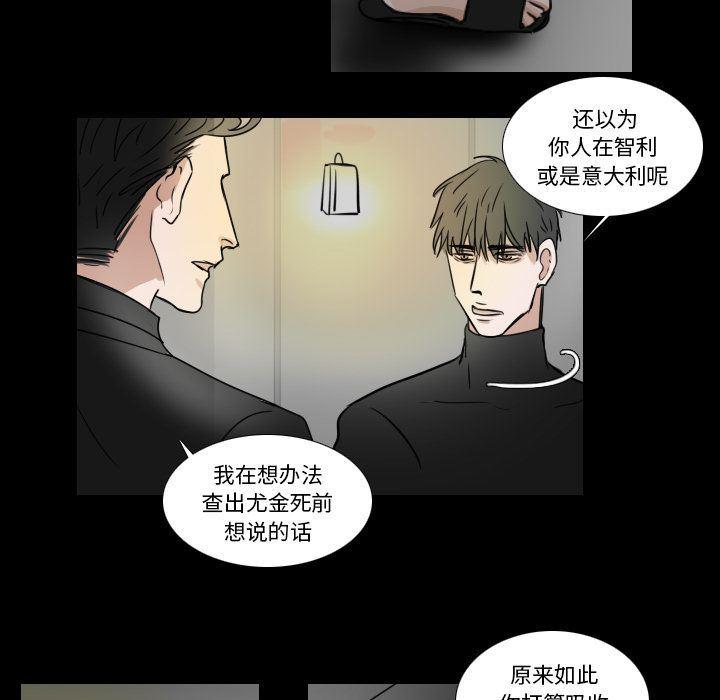 万界仙踪漫画韩漫全集-第15话无删减无遮挡章节图片 
