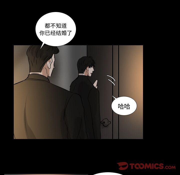 万界仙踪漫画韩漫全集-第15话无删减无遮挡章节图片 